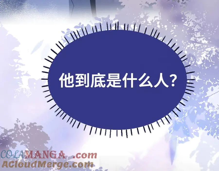 第32话 霍爷动心了84