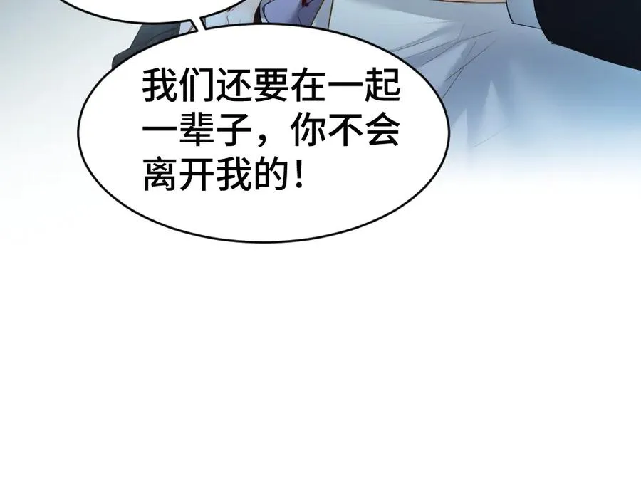 第31话 傅庭川殉情13