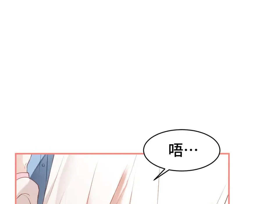 第20话 洛洛贴心照顾总裁22