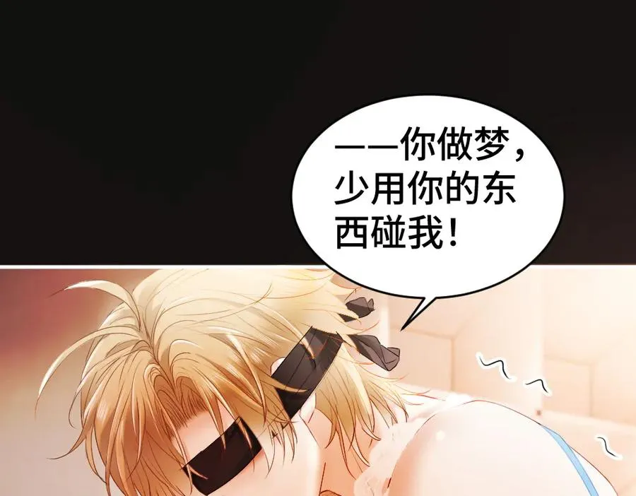 第24话 洛洛被绑！67