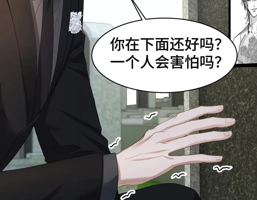 第31话 傅庭川殉情35