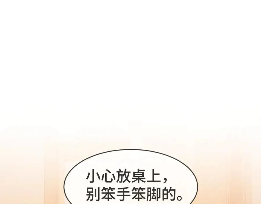 第21话 霸总猛吃第二人格的醋58