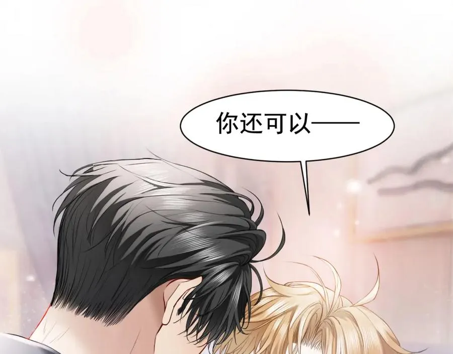 第17话 认定自己是替身！103