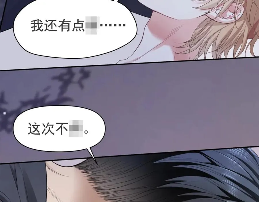 第2话 赘婿竟有两副面孔？123