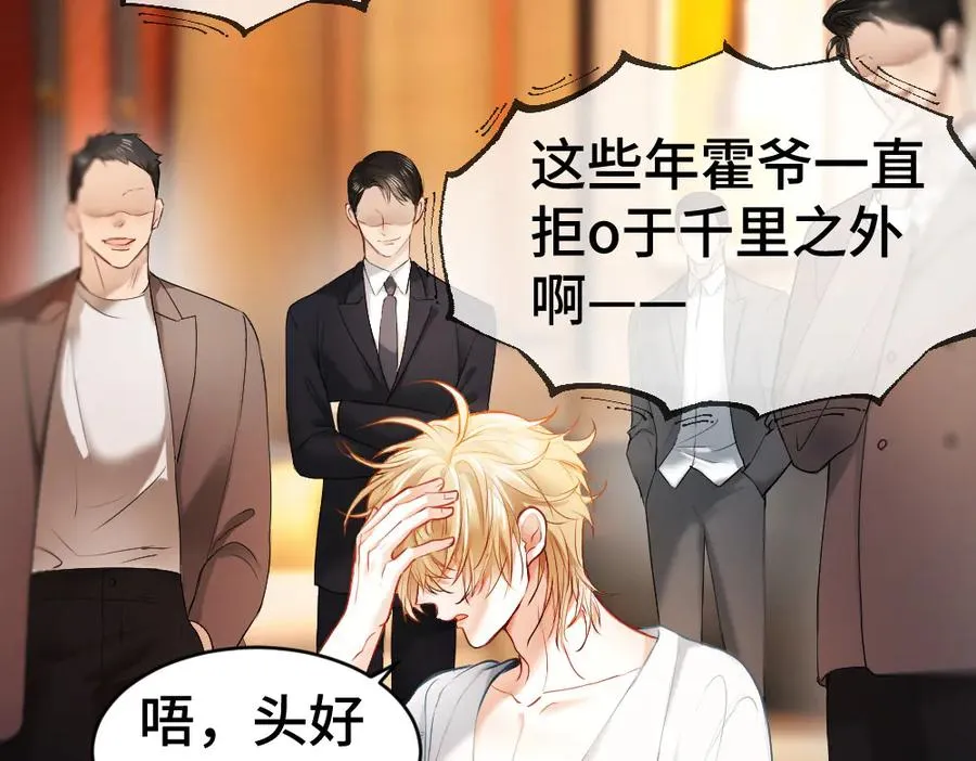 第31话 傅庭川殉情106