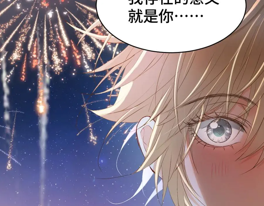第29话 烟花下再被求婚90