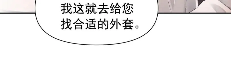 第10话 打脸绿茶白月光49