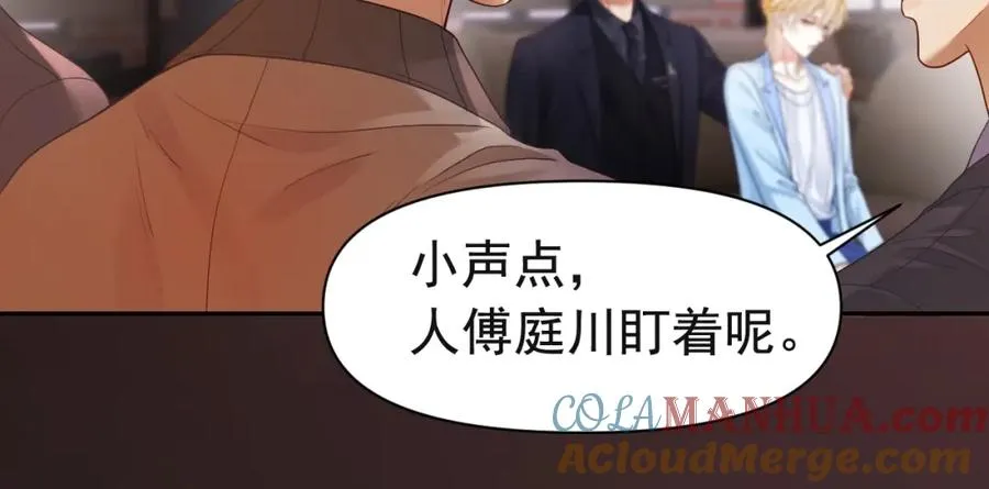 第5话 被情场老手拿捏30