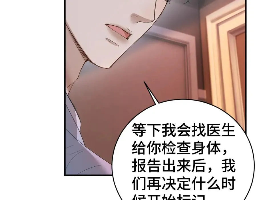 第32话 霍爷动心了67
