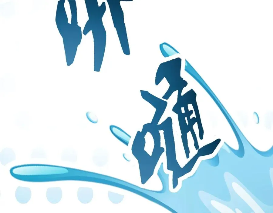 第11话 舔狗当场倒戈79