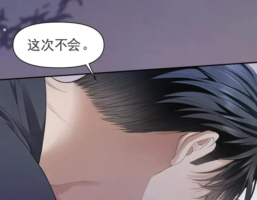 第3话 霸总回归，但是失忆？38