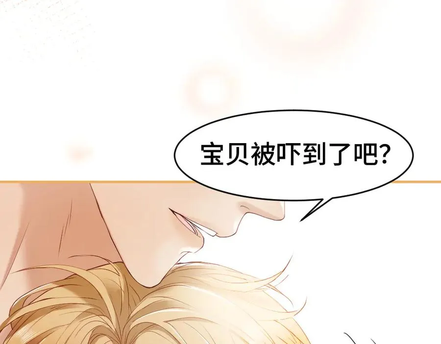 第24话 洛洛被绑！107