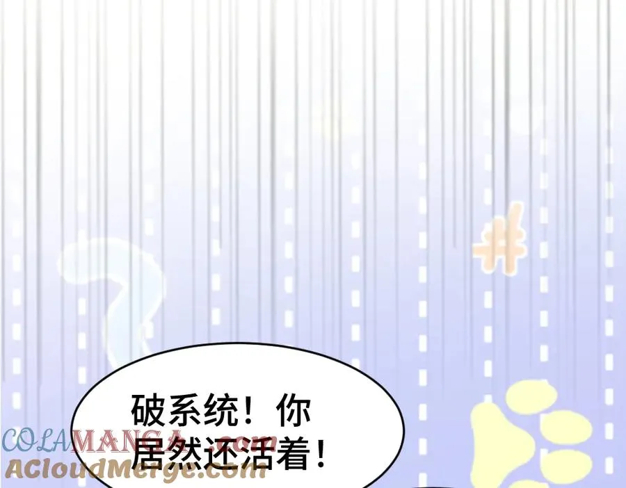 第26话 即将面临分别100