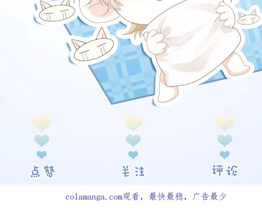 第21话 霸总猛吃第二人格的醋115