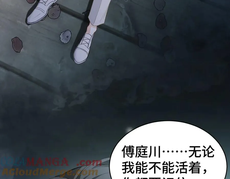 第31话 傅庭川殉情8