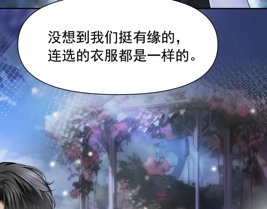 第9话 赘婿他人还怪好嘞105