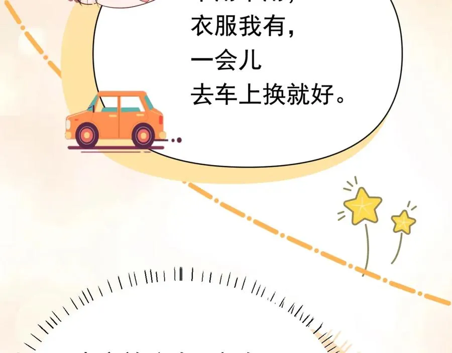 第11话 舔狗当场倒戈37