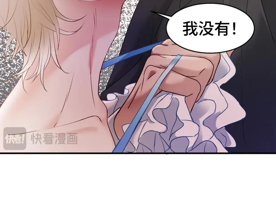第25话 吃醋惩罚洛洛29