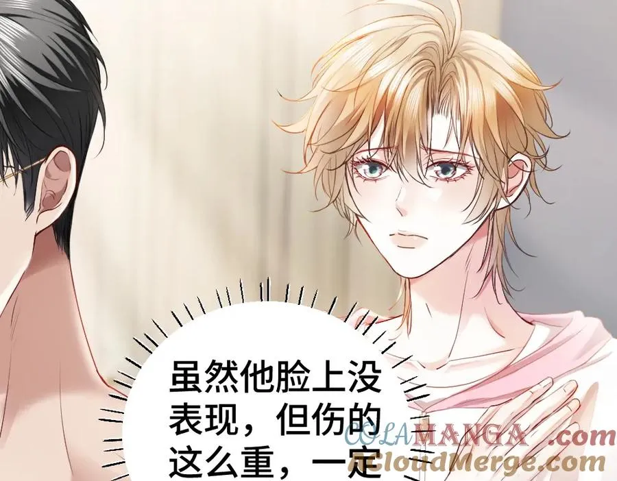 第19话 洛洛面对危险霸总气场全开44