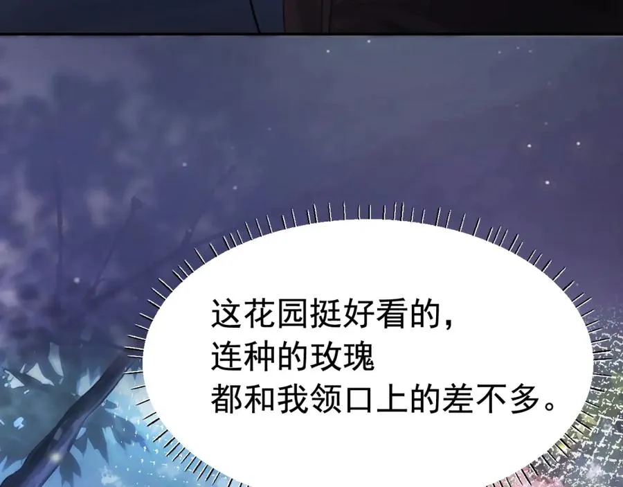 第9话 赘婿他人还怪好嘞97