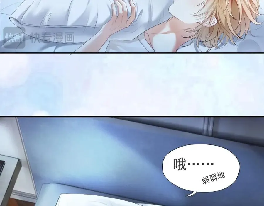 第3话 霸总回归，但是失忆？19