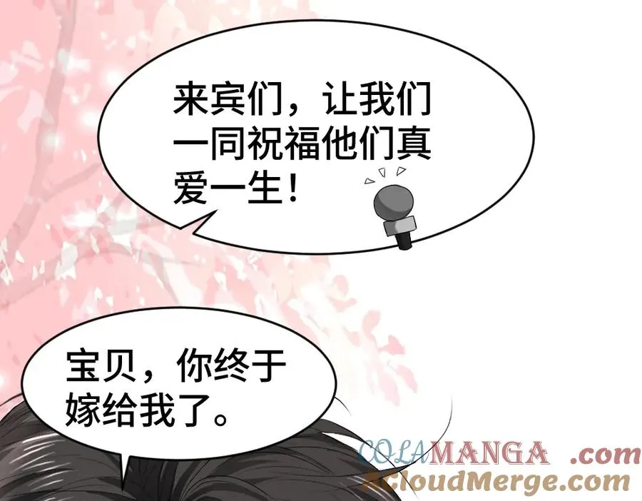 第30话 洛洛生命垂危！92