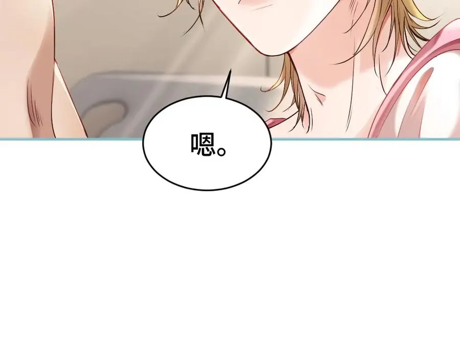 第19话 洛洛面对危险霸总气场全开78
