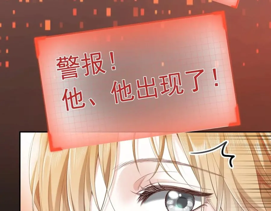 第5话 被情场老手拿捏65