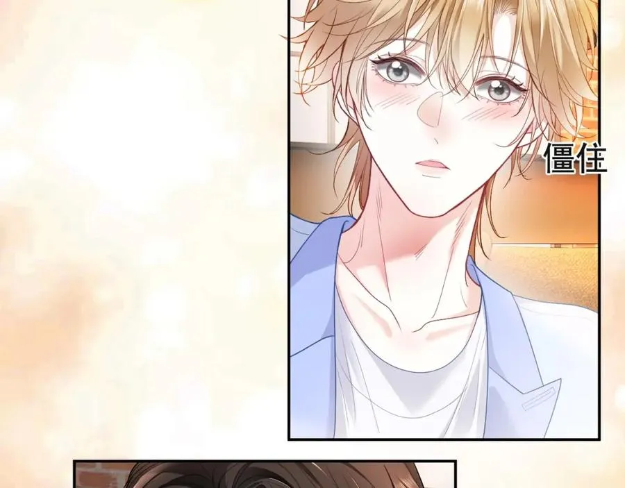 第5话 被情场老手拿捏43