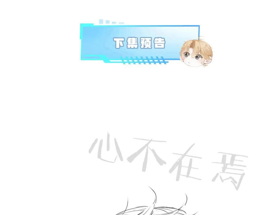 第25话 吃醋惩罚洛洛125