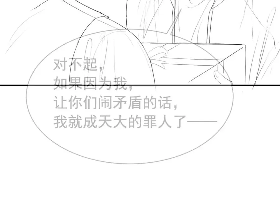 第14话 在办公室欺负人！98