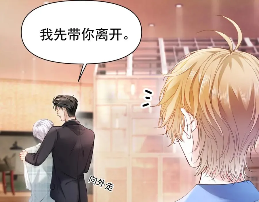 第5话 被情场老手拿捏68