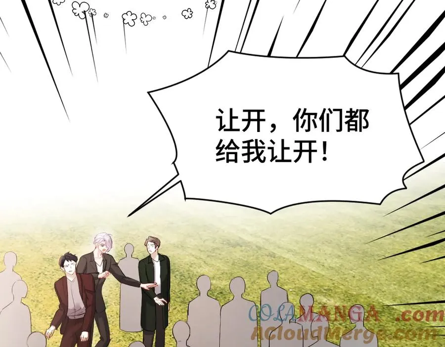 第30话 洛洛生命垂危！100