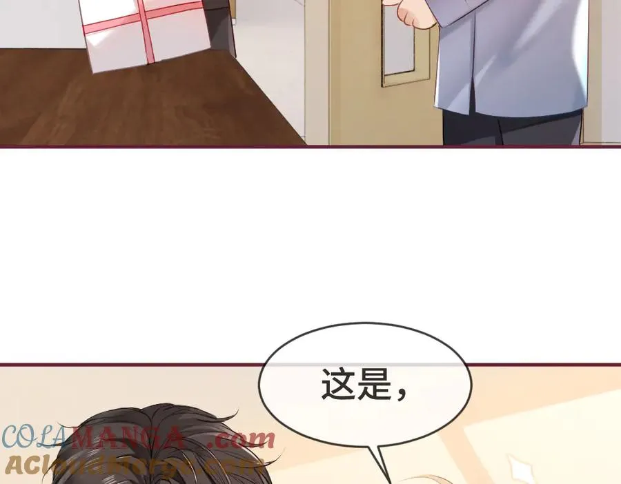 第21话 霸总猛吃第二人格的醋60