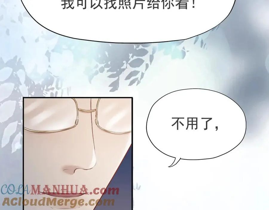 第3话 霸总回归，但是失忆？30
