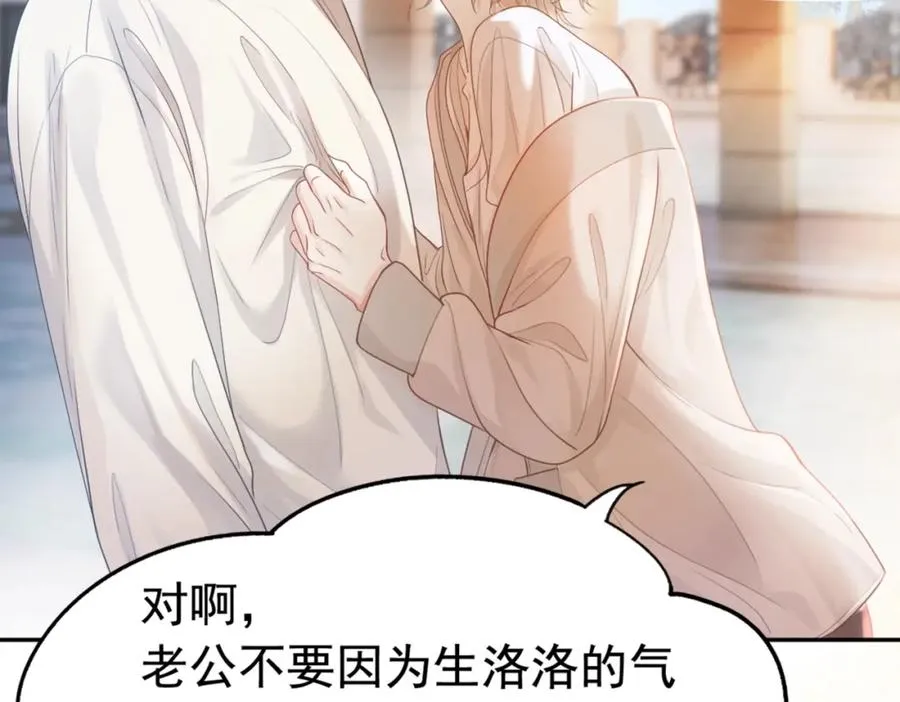 ��热：新作《【快穿】小少爷靠美貌横行全系统》即将上线！25