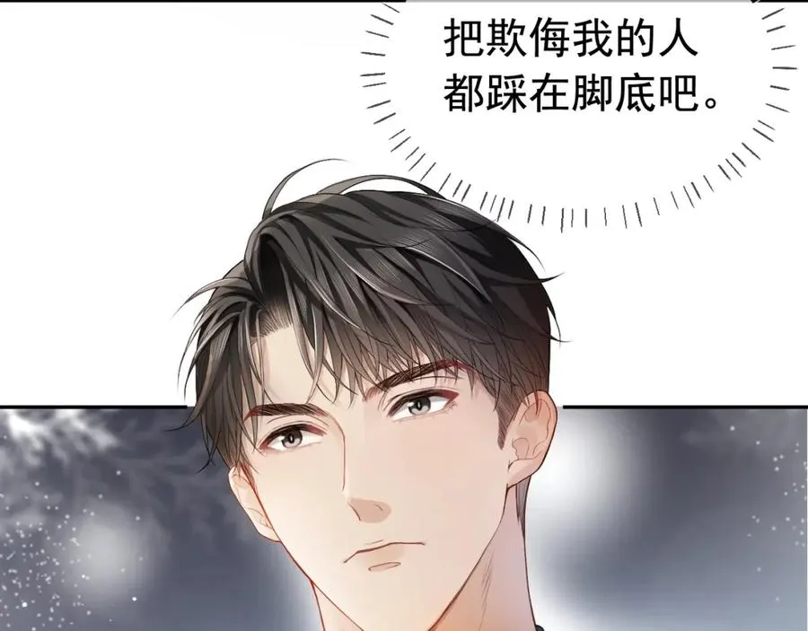 第2话 赘婿竟有两副面孔？111