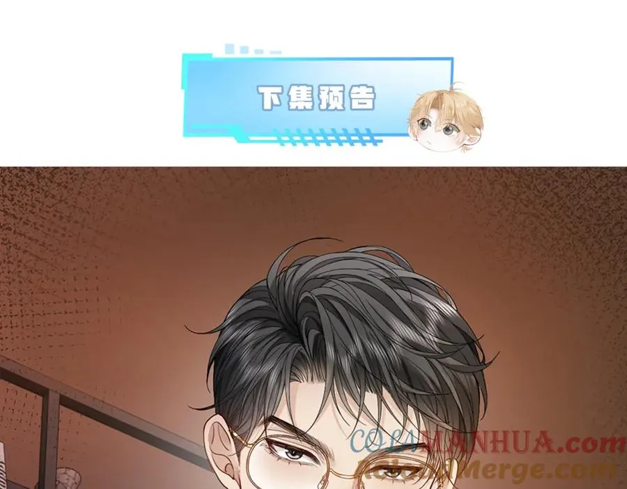 第6话 白月光上线，金丝雀发威78