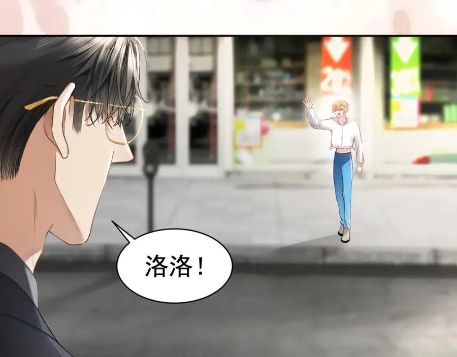 第18话 霸总遇刺！67