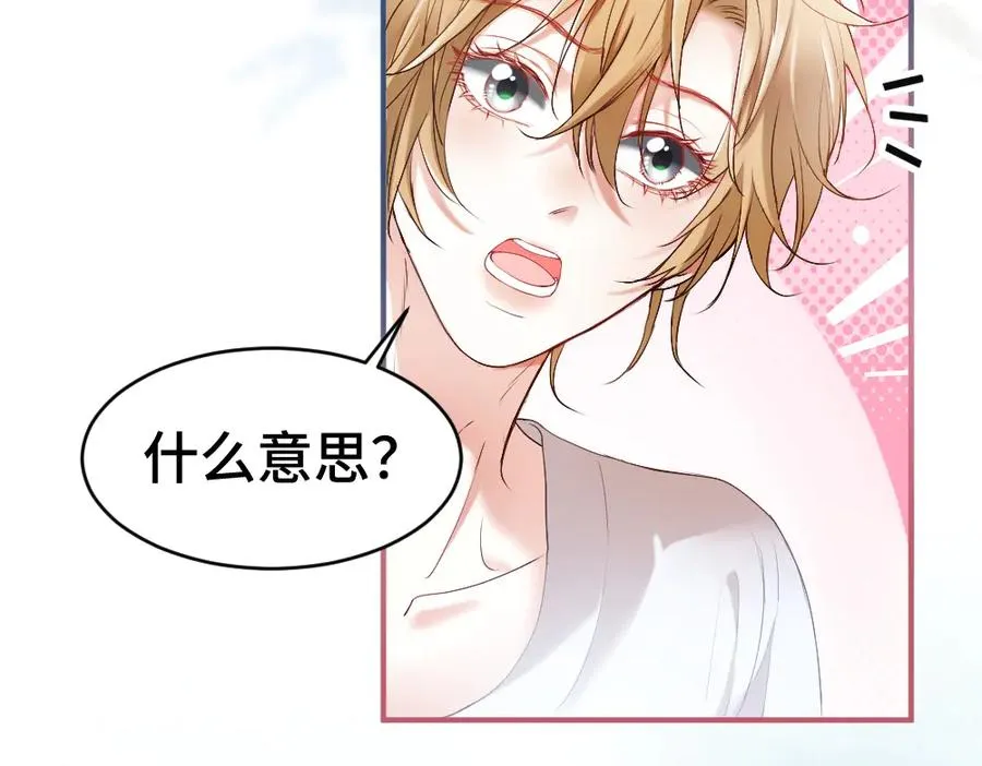 第31话 傅庭川殉情73