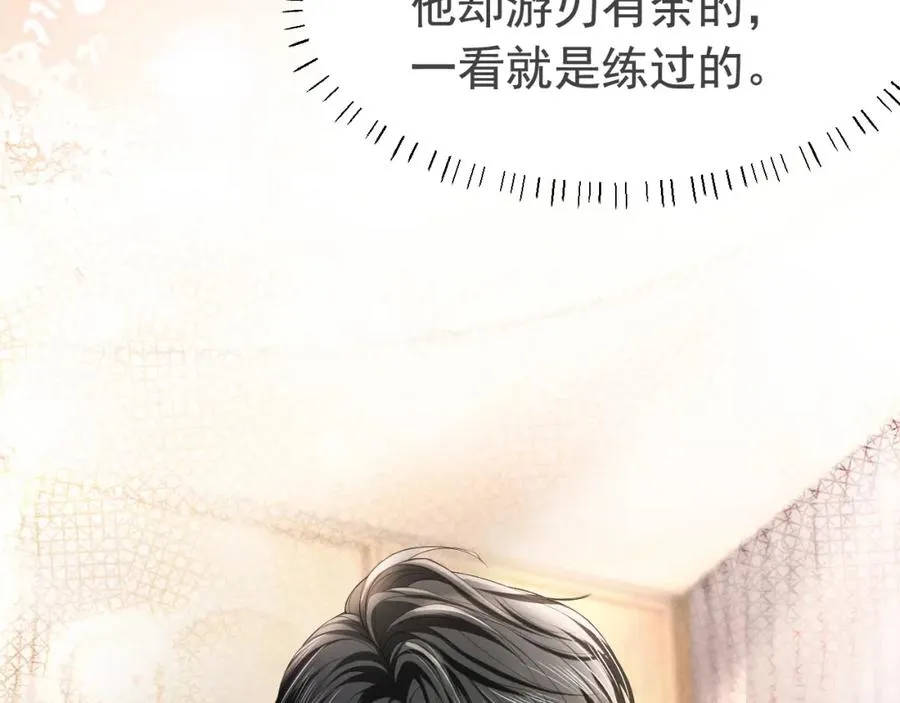 第9话 赘婿他人还怪好嘞37