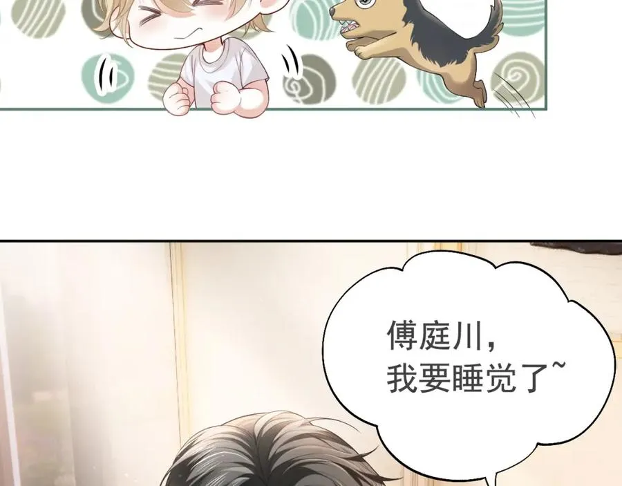 第9话 赘婿他人还怪好嘞45