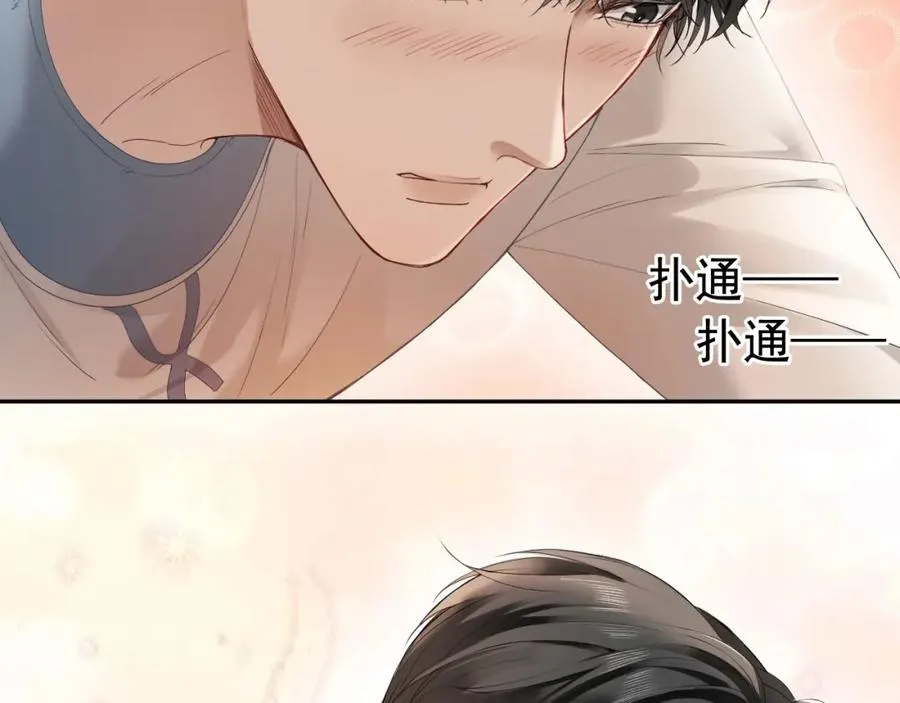 第2话 赘婿竟有两副面孔？45