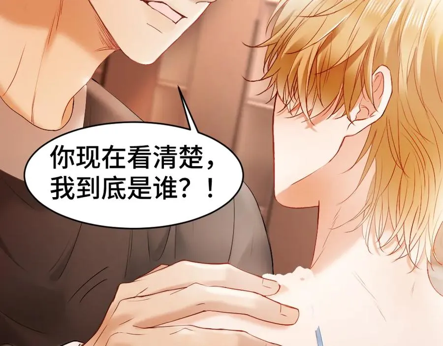 第24话 洛洛被绑！129