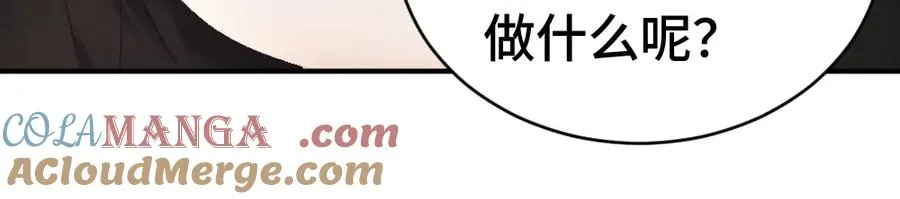 第25话 吃醋惩罚洛洛104