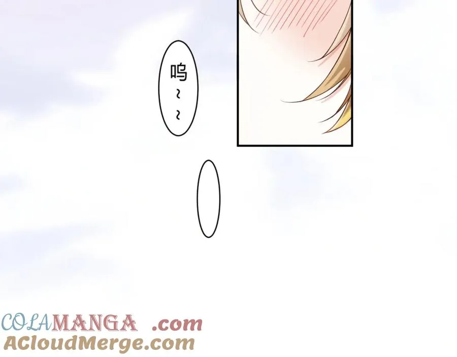 第14话 在办公室欺负人！40