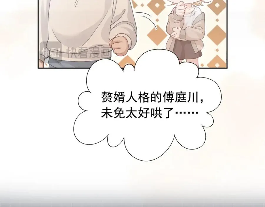 ��热：新作《【快穿】小少爷靠美貌横行全系统》即将上线！27
