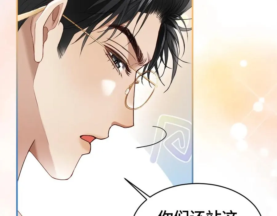 第19话 洛洛面对危险霸总气场全开73