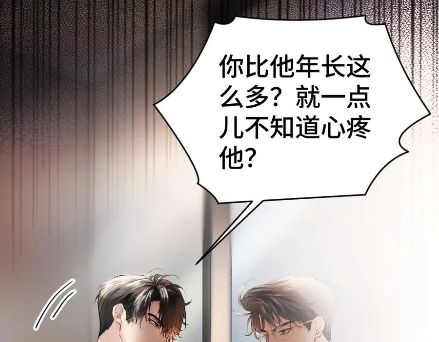 第28话 总裁浪漫求婚7