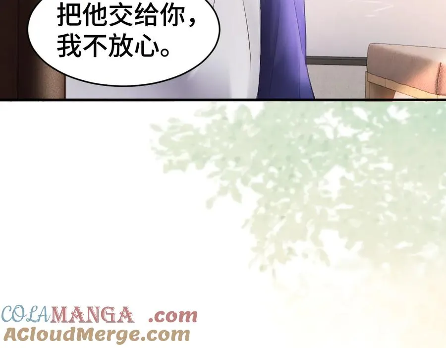 第28话 总裁浪漫求婚36